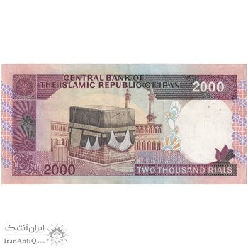 اسکناس 2000 ریال (نمازی - نوربخش) فیلیگران الله - نوشته خوانا - تک - AU55 - جمهوری اسلامی