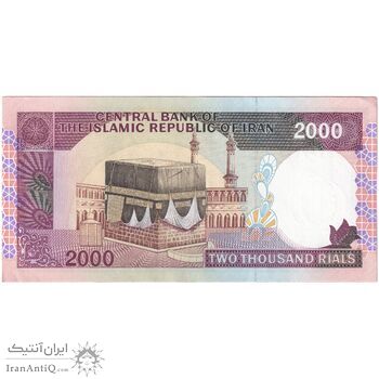 اسکناس 2000 ریال (نمازی - نوربخش) فیلیگران الله - نوشته خوانا - تک - UNC60 - جمهوری اسلامی