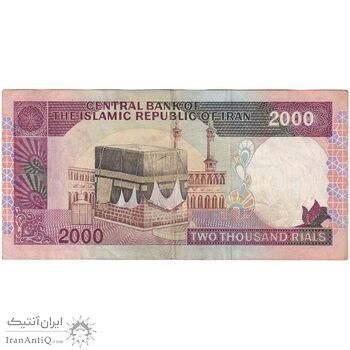اسکناس 2000 ریال (ایروانی - نوربخش) - تک - EF40 - جمهوری اسلامی