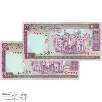 اسکناس 2000 ریال (محمدخان - نوربخش) شماره بزرگ - نخ کامپیوتری - جفت - UNC64 - جمهوری اسلامی