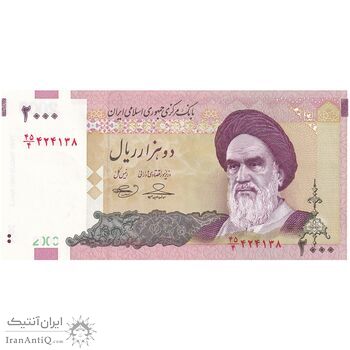 اسکناس 2000 ریال (حسینی - بهمنی) - تک - UNC63 - جمهوری اسلامی