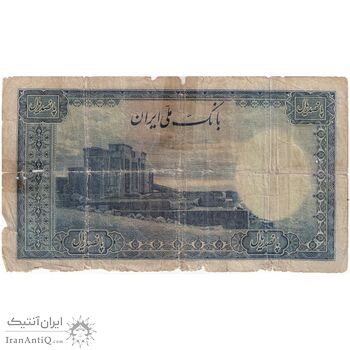 اسکناس 500 ریال سری اول - تک - VG - محمد رضا شاه