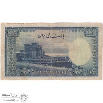 اسکناس 500 ریال سری اول - تک - F15 - محمد رضا شاه
