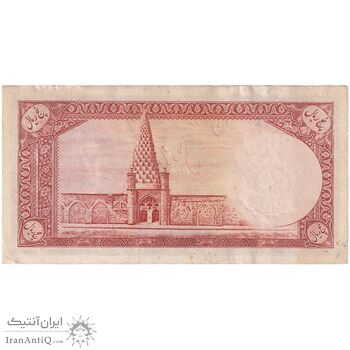 اسکناس 5 ریال - تک - AU50 - محمد رضا شاه