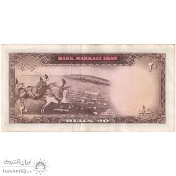 اسکناس 20 ریال (بهنیا - سمیعی) - تک - AU53 - محمد رضا شاه