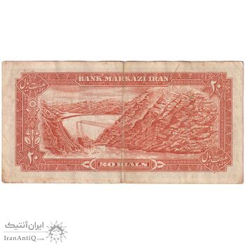 اسکناس 20 ریال (انصاری - مهران) ریال باز - تک - EF45 - محمد رضا شاه
