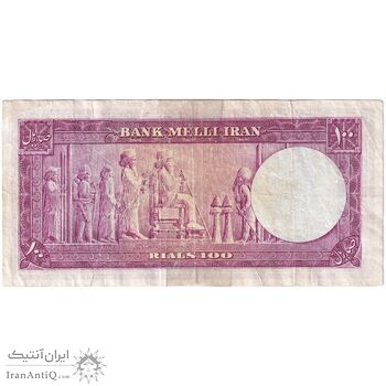 اسکناس 100 ریال کراواتی 1330 - تک - VF20 - محمد رضا شاه