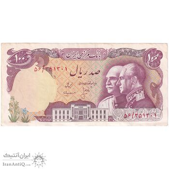 اسکناس 100 ریال پنجاهمین سال - تک - AU50 - محمد رضا شاه