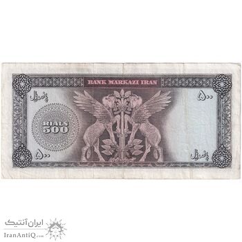 اسکناس 500 ریال (آموزگار - جهانشاهی) - تک - VF35 - محمد رضا شاه