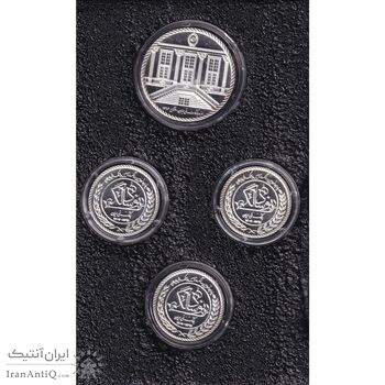 سری مدال های نقره یادبود نودمین سالگرد تاسیس بانک ملی ایران - با جعبه فابریک - UNC - جمهوری اسلامی