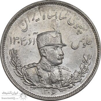 سکه 2000 دینار 1306 تصویری - ضرب تهران - MS63 - رضا شاه