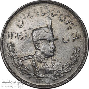 سکه 2000 دینار 1306 تصویری - ضرب تهران - MS62 - رضا شاه