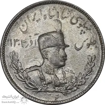 سکه 2000 دینار 1306 تصویری - ضرب تهران - MS61 - رضا شاه