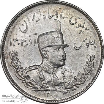 سکه 2000 دینار 1306 تصویری - ضرب تهران - MS61 - رضا شاه