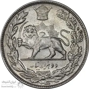 سکه 2000 دینار 1306 تصویری - ضرب تهران - MS61 - رضا شاه