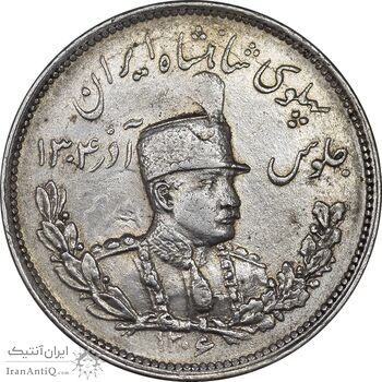 سکه 2000 دینار 1306 تصویری - ضرب تهران - AU58 - رضا شاه