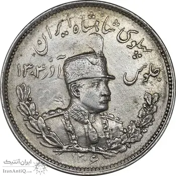 سکه 2000 دینار 1306 تصویری - ضرب تهران - AU58 - رضا شاه