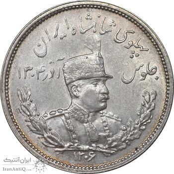 سکه 2000 دینار 1306 تصویری - ضرب هیتون - MS62 - رضا شاه