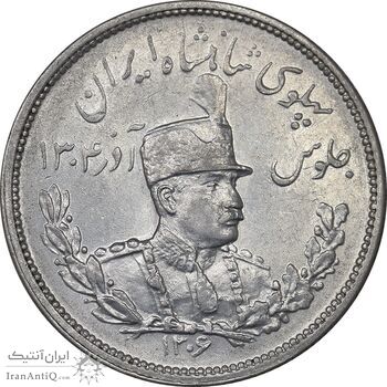 سکه 2000 دینار 1306 تصویری - ضرب هیتون - AU55 - رضا شاه