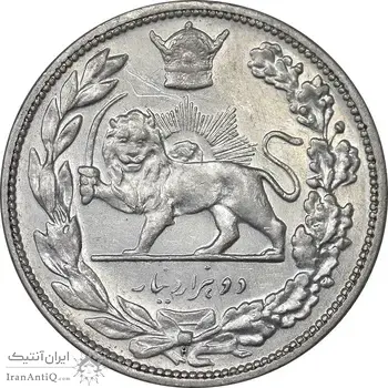 سکه 2000 دینار 1306 تصویری - ضرب هیتون - AU55 - رضا شاه
