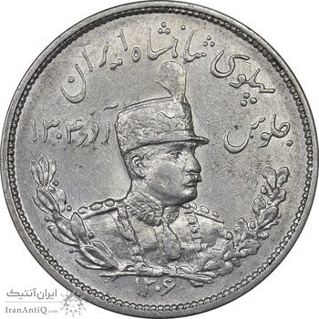 سکه 2000 دینار 1306 تصویری - ضرب هیتون - MS60 - رضا شاه