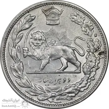 سکه 2000 دینار 1306 تصویری - ضرب هیتون - MS60 - رضا شاه