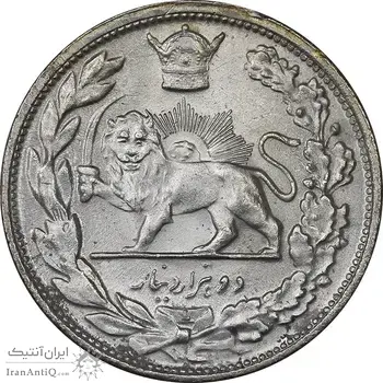 سکه 2000 دینار 1306 تصویری - ضرب لنینگراد - MS64 - رضا شاه