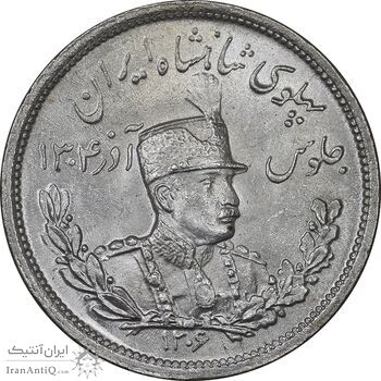سکه 2000 دینار 1306 تصویری - ضرب لنینگراد - MS64 - رضا شاه