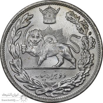 سکه 2000 دینار 1306 تصویری - ضرب لنینگراد - MS64 - رضا شاه