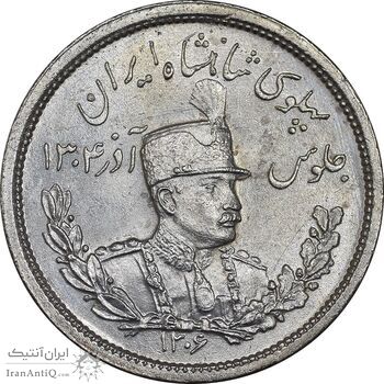 سکه 2000 دینار 1306 تصویری - ضرب لنینگراد - MS63 - رضا شاه