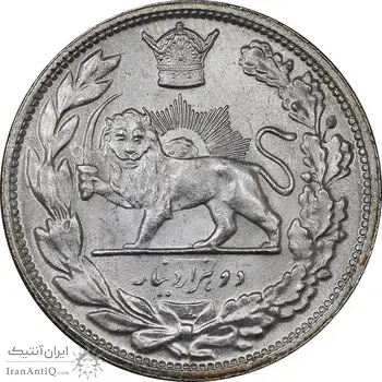 سکه 2000 دینار 1306 تصویری - ضرب لنینگراد - MS63 - رضا شاه