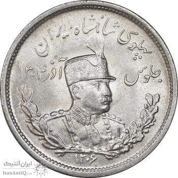 سکه 2000 دینار 1306 تصویری - ضرب لنینگراد - MS63 - رضا شاه