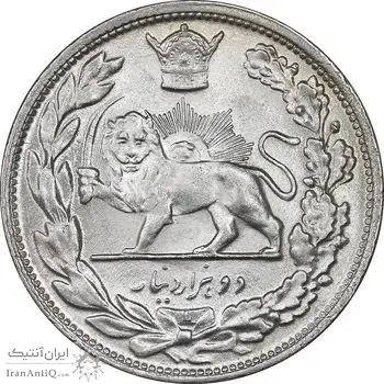 سکه 2000 دینار 1306 تصویری - ضرب لنینگراد - MS63 - رضا شاه