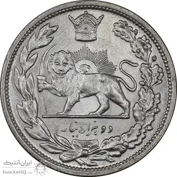 سکه 2000 دینار 1306 تصویری - ضرب لنینگراد - MS63 - رضا شاه