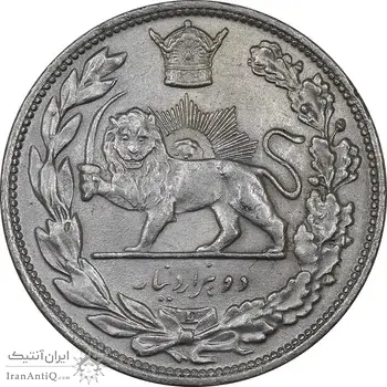 سکه 2000 دینار 1306 تصویری - ضرب لنینگراد - MS62 - رضا شاه