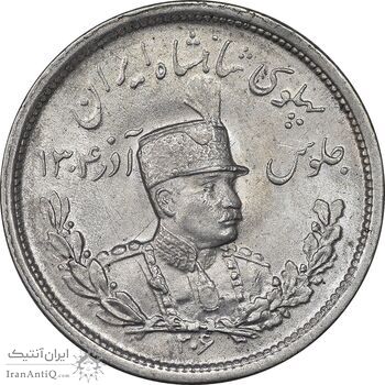 سکه 2000 دینار 1306 تصویری - ضرب لنینگراد - MS62 - رضا شاه