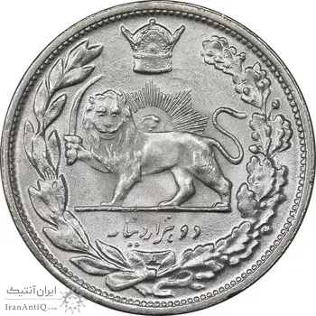 سکه 2000 دینار 1306 تصویری - ضرب لنینگراد - MS61 - رضا شاه