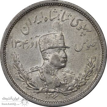 سکه 2000 دینار 1306 تصویری - ضرب لنینگراد - AU58 - رضا شاه