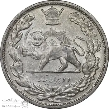 سکه 2000 دینار 1306 تصویری - ضرب لنینگراد - AU58 - رضا شاه