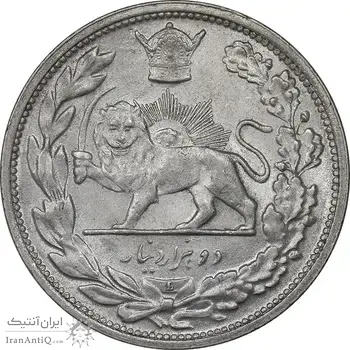 سکه 2000 دینار 1306 تصویری - ضرب لنینگراد - MS61 - رضا شاه