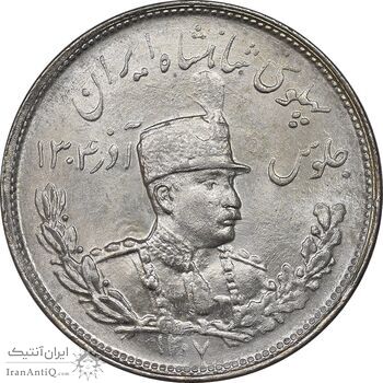 سکه 2000 دینار 1307 تصویری - MS64 - رضا شاه