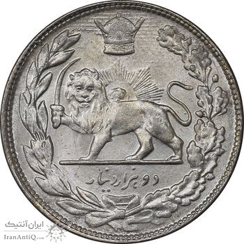 سکه 2000 دینار 1307 تصویری - MS64 - رضا شاه