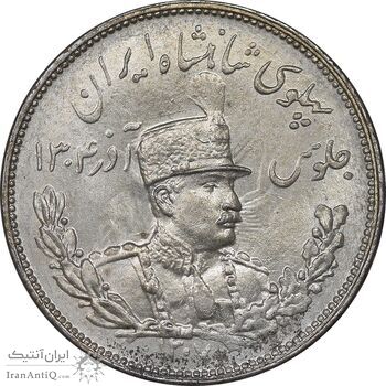 سکه 2000 دینار 1307 تصویری - MS63 - رضا شاه