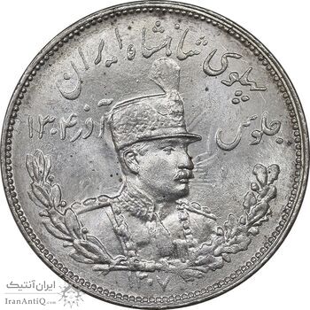 سکه 2000 دینار 1307 تصویری - MS63 - رضا شاه