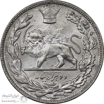 سکه 2000 دینار 1307 تصویری - MS63 - رضا شاه