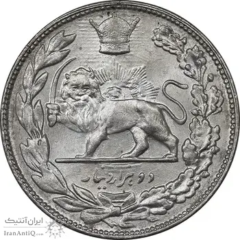 سکه 2000 دینار 1307 تصویری - MS63 - رضا شاه