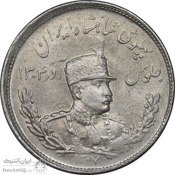 سکه 2000 دینار 1307 تصویری - MS62 - رضا شاه