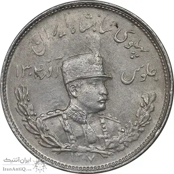 سکه 2000 دینار 1307 تصویری - MS60 - رضا شاه