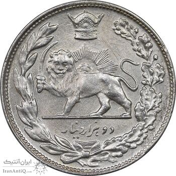 سکه 2000 دینار 1307 تصویری - cleaned - AU - رضا شاه