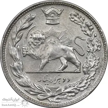 سکه 2000 دینار 1307 تصویری - cleaned - AU - رضا شاه